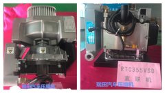 新能源壓縮機生產展示