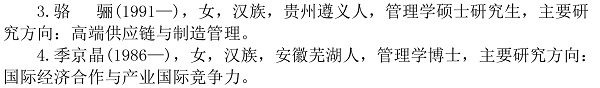 
探究德國工匠精神對國內(nèi)制造業(yè)的借鑒&lt;下&gt;