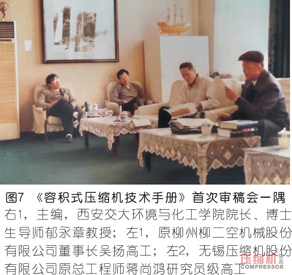 
草廬對話（一）