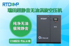 空壓機廠家，你的銷售經理怎樣才受經銷商待見
