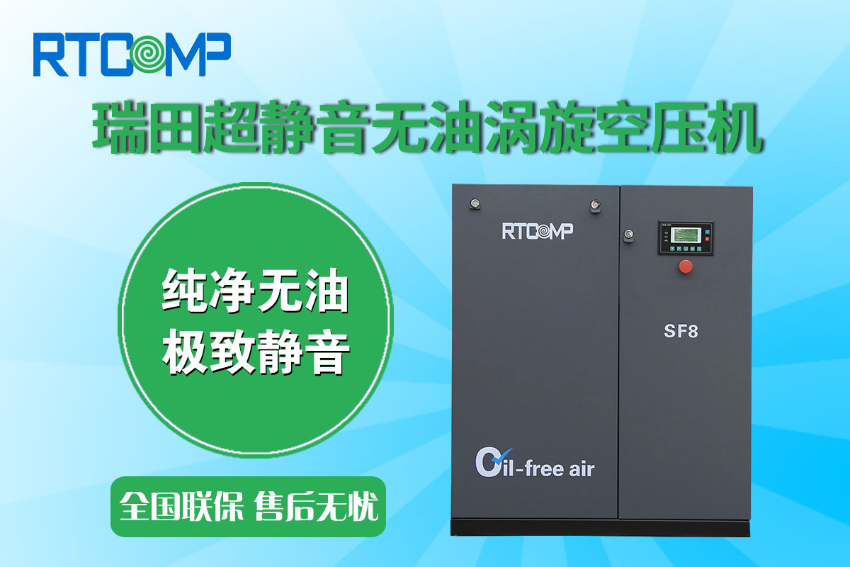 空壓機廠家，你的銷售經理怎樣才受經銷商待見