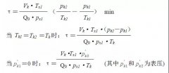 空壓機(jī)培訓(xùn)100課之009：空壓機(jī)相關(guān)的一些計(jì)算及原理（干貨100%）