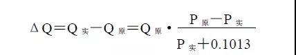 空壓機培訓100課之009：空壓機相關的一些計算及原理（干貨100%）