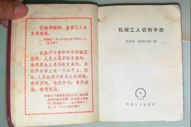 空壓機培訓100課之012：附錄-中國螺桿壓縮機的發展歷程