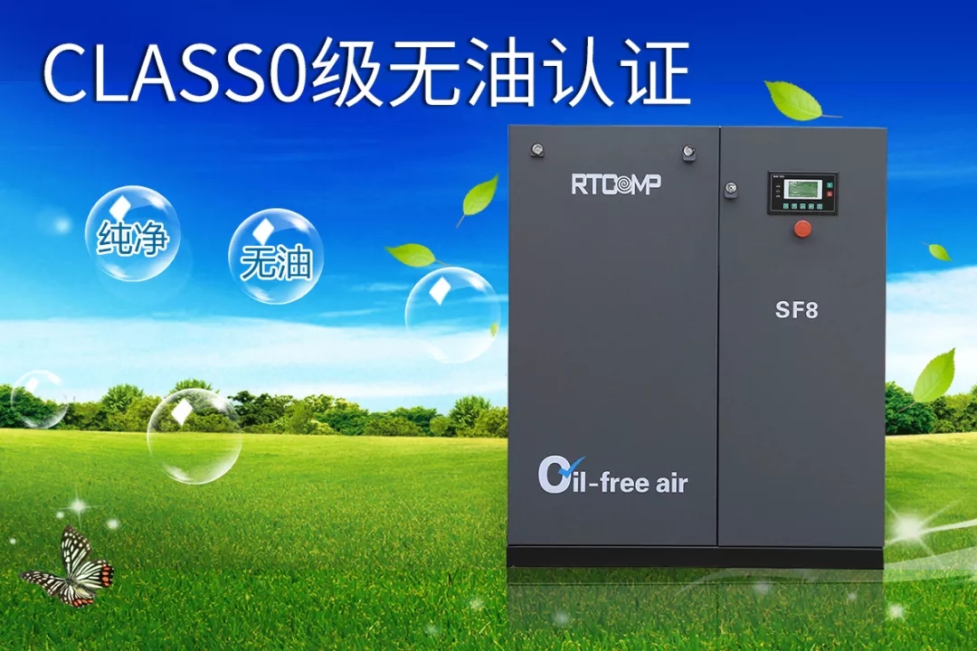 模具行業(yè)選不對空壓機，嚴(yán)重影響企業(yè)生產(chǎn)效率！