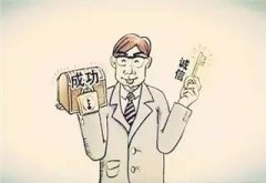 真正聰明的經(jīng)銷商，都放棄了這幾種客戶！