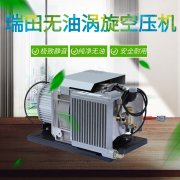 空壓機和氣泵有什么區別？