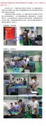熱烈歡迎中通輕型客車領導蒞臨RTCOMP指導工作----